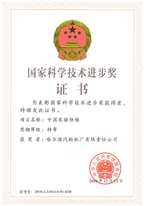 449D3DD459420254555E47B0CBE_3535967E_48E19.png?e= w66.利来(中国区)_来利国际旗舰厅