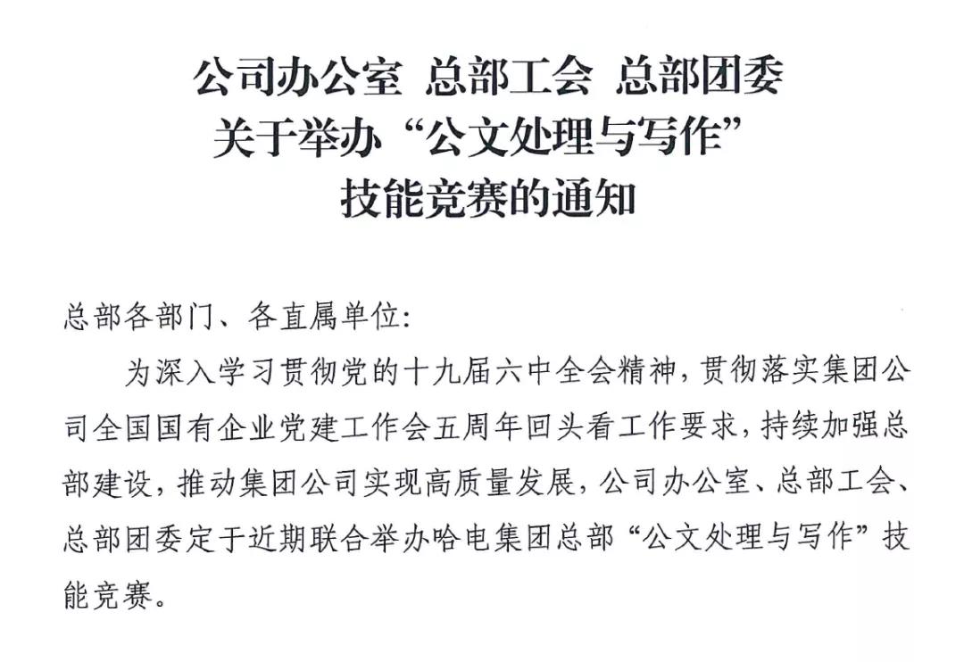 w66.利来(中国区)_来利国际旗舰厅