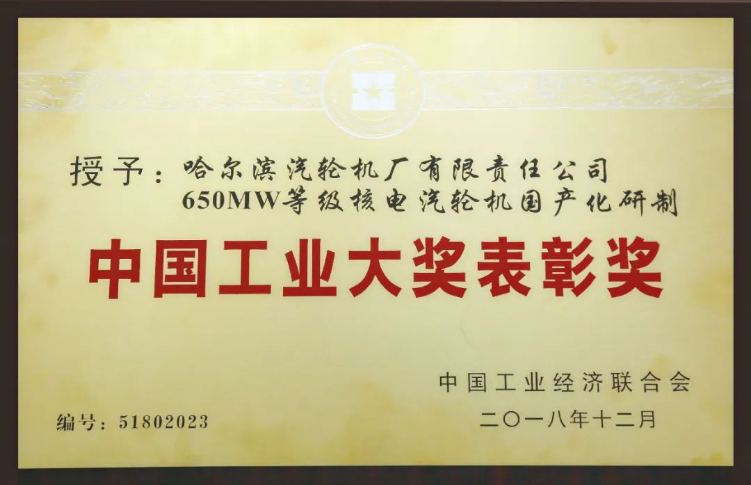 A194E6CA874EE429719FBE1C9C3_9B161D2F_FF33.jpg?e= w66.利来(中国区)_来利国际旗舰厅