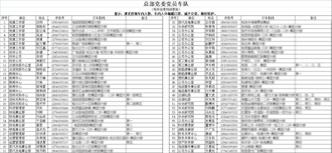 w66.利来(中国区)_来利国际旗舰厅