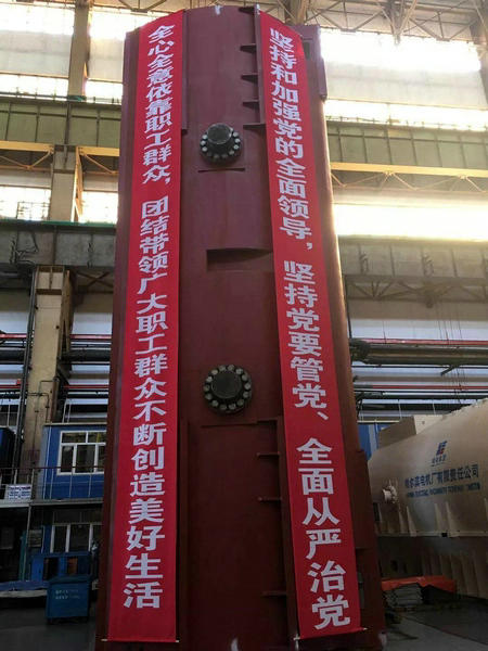 w66.利来(中国区)_来利国际旗舰厅