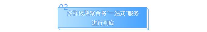 w66.利来(中国区)_来利国际旗舰厅