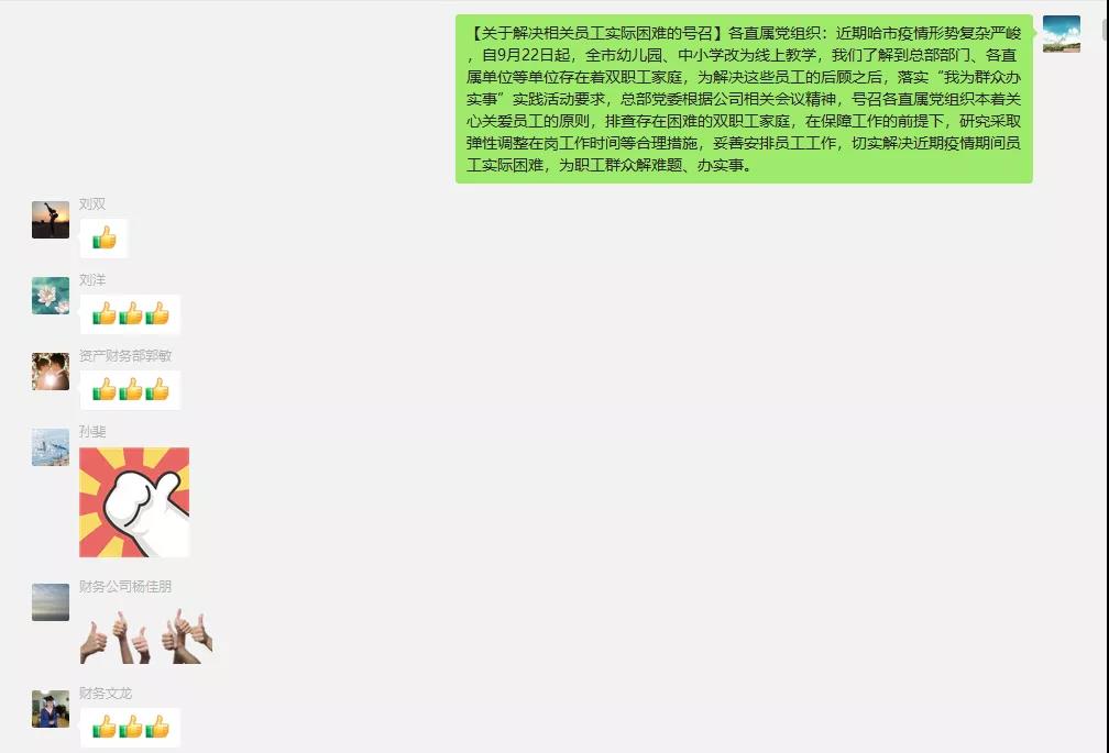 w66.利来(中国区)_来利国际旗舰厅