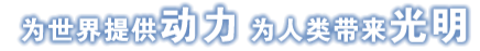 w66.利来(中国区)_来利国际旗舰厅