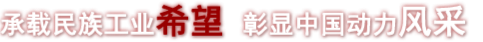 w66.利来(中国区)_来利国际旗舰厅